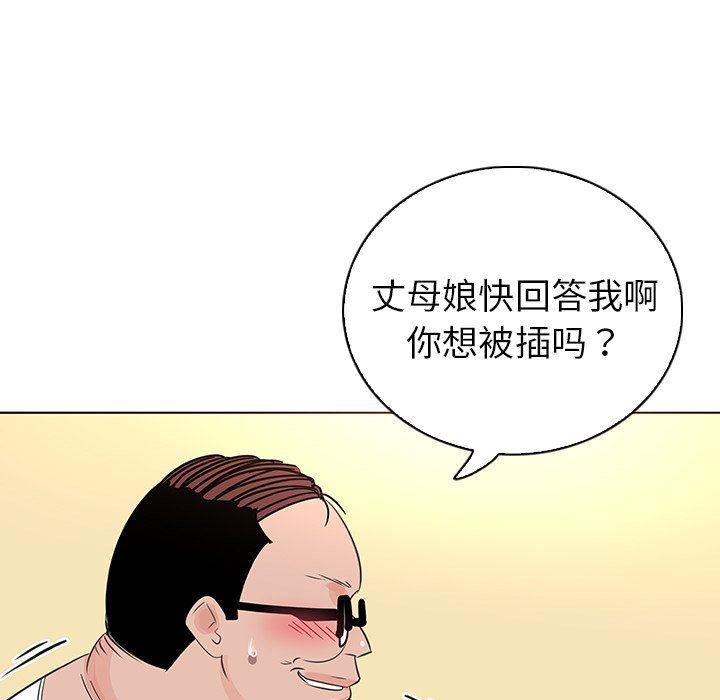 漫画集韩漫全集-第25话无删减无遮挡章节图片 