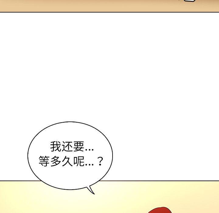漫画集韩漫全集-第25话无删减无遮挡章节图片 