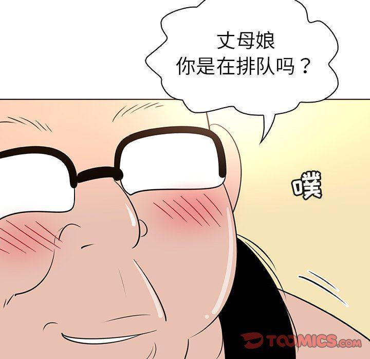 漫画集韩漫全集-第25话无删减无遮挡章节图片 
