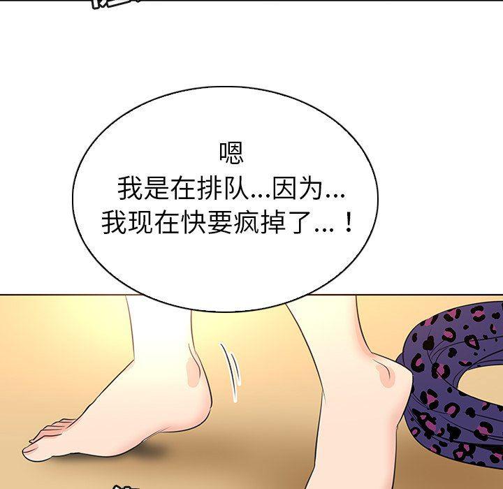 漫画集韩漫全集-第25话无删减无遮挡章节图片 
