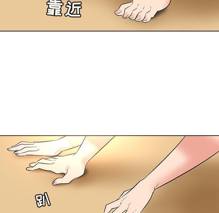 漫画集韩漫全集-第25话无删减无遮挡章节图片 