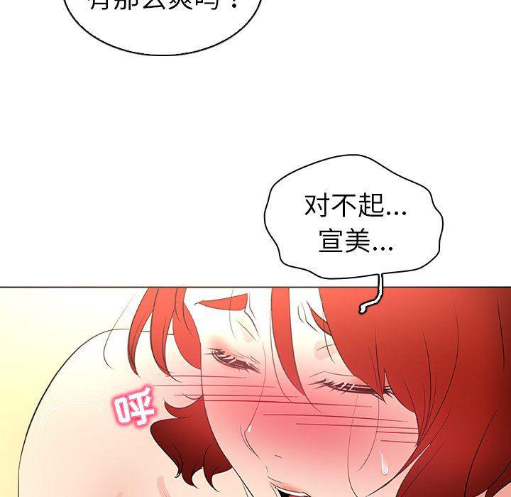 漫画集韩漫全集-第25话无删减无遮挡章节图片 