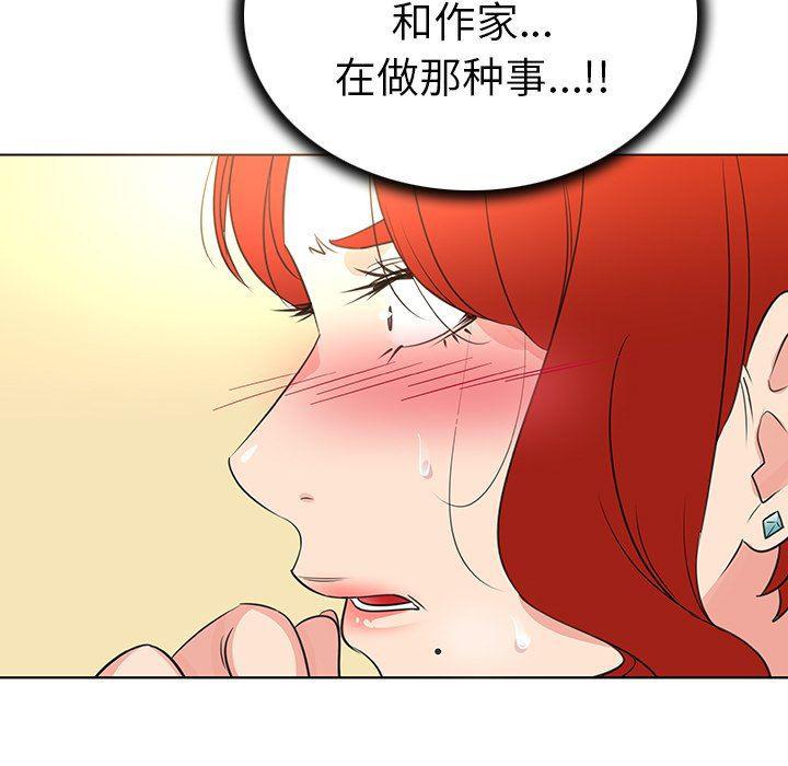 漫画集韩漫全集-第25话无删减无遮挡章节图片 