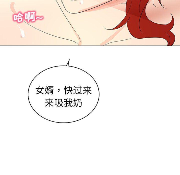 漫画集韩漫全集-第25话无删减无遮挡章节图片 