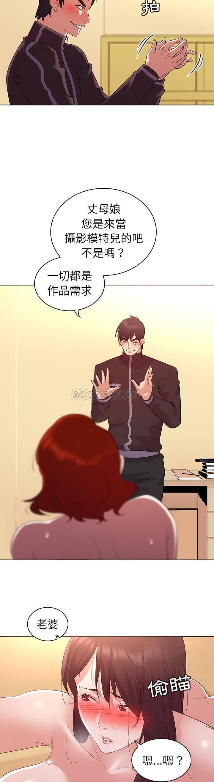漫画集韩漫全集-第26话无删减无遮挡章节图片 