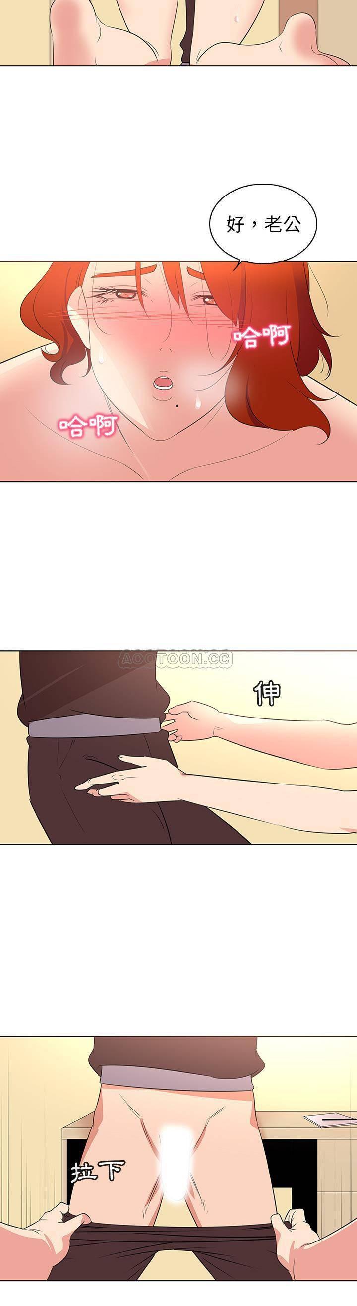 漫画集韩漫全集-第26话无删减无遮挡章节图片 