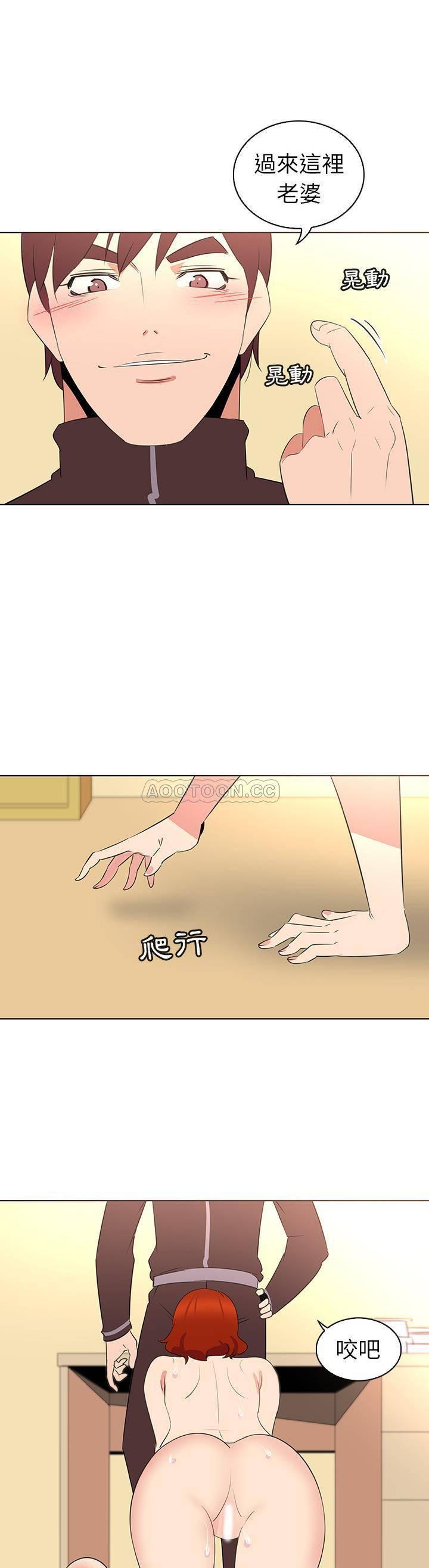 漫画集韩漫全集-第26话无删减无遮挡章节图片 