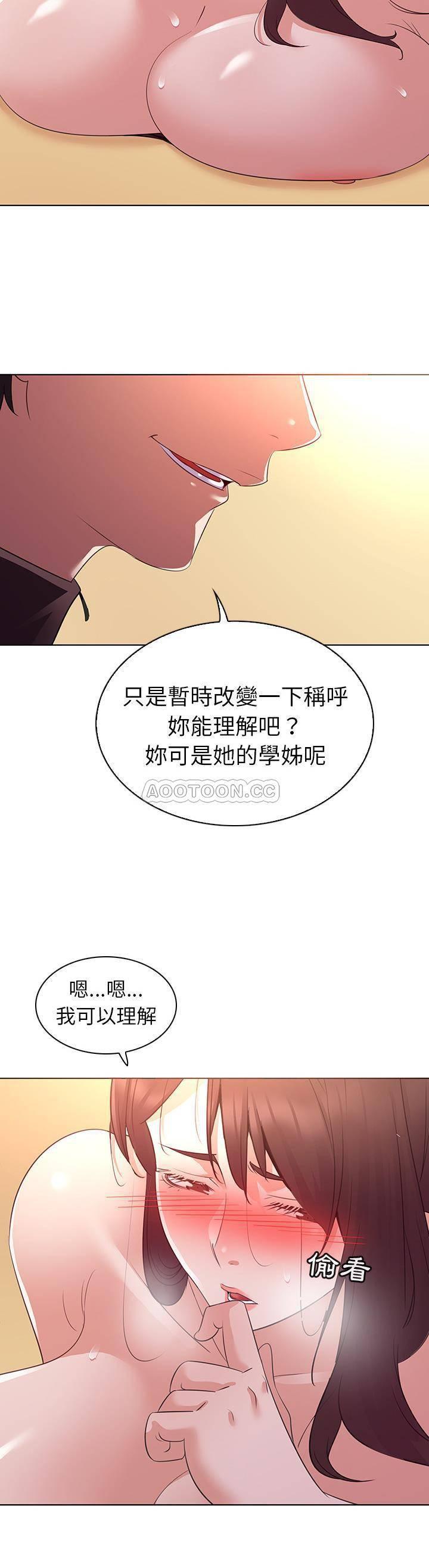 漫画集韩漫全集-第26话无删减无遮挡章节图片 