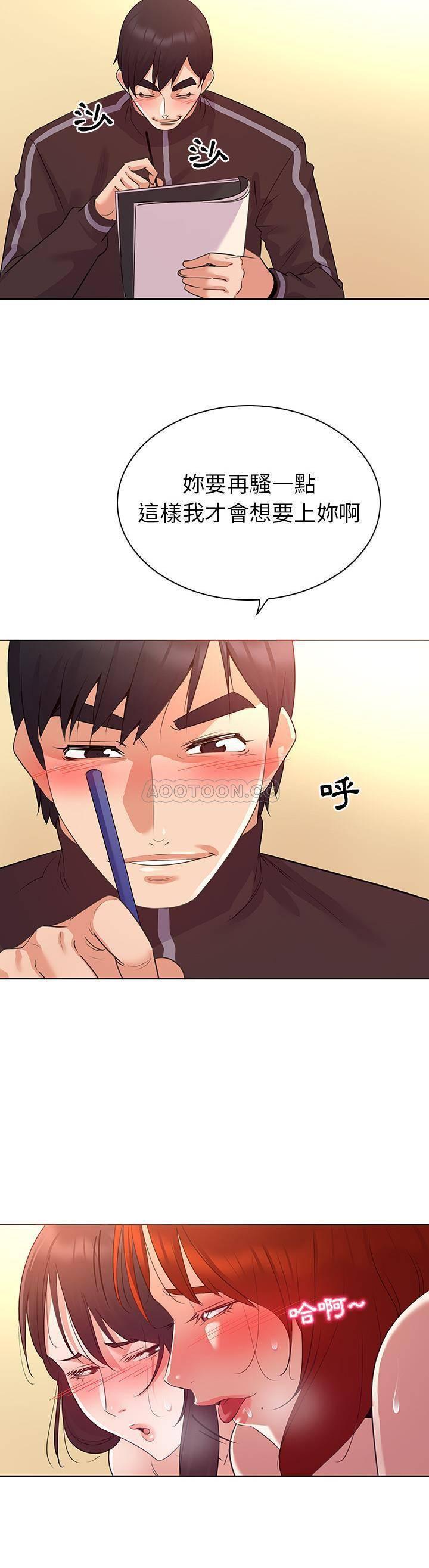漫画集韩漫全集-第26话无删减无遮挡章节图片 
