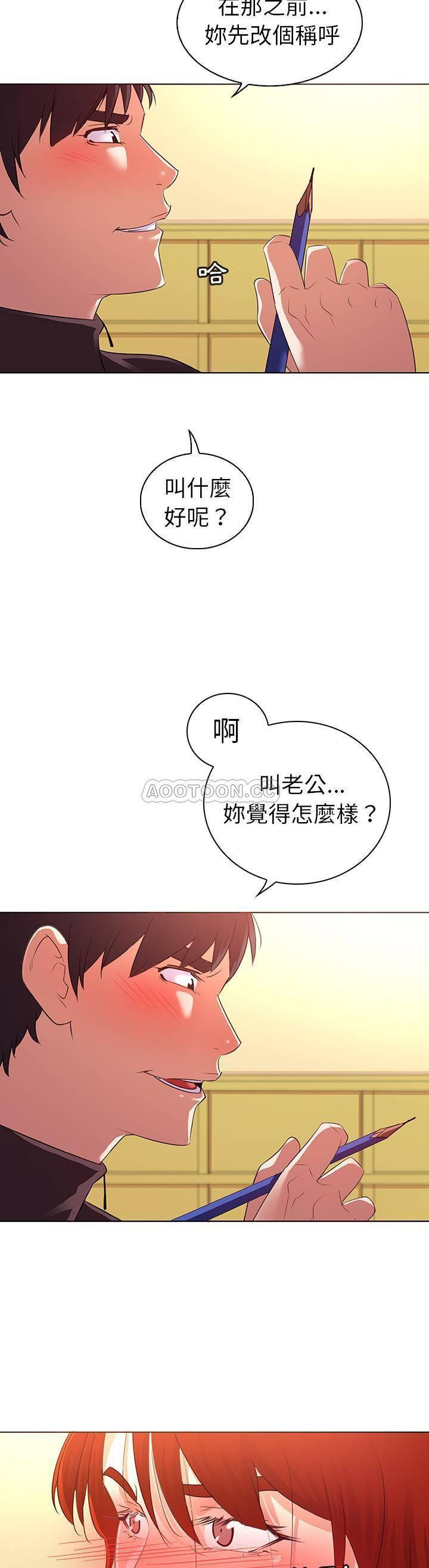 漫画集韩漫全集-第26话无删减无遮挡章节图片 