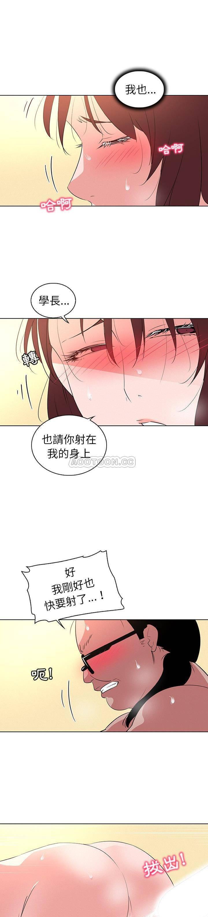 漫画集韩漫全集-第27话无删减无遮挡章节图片 
