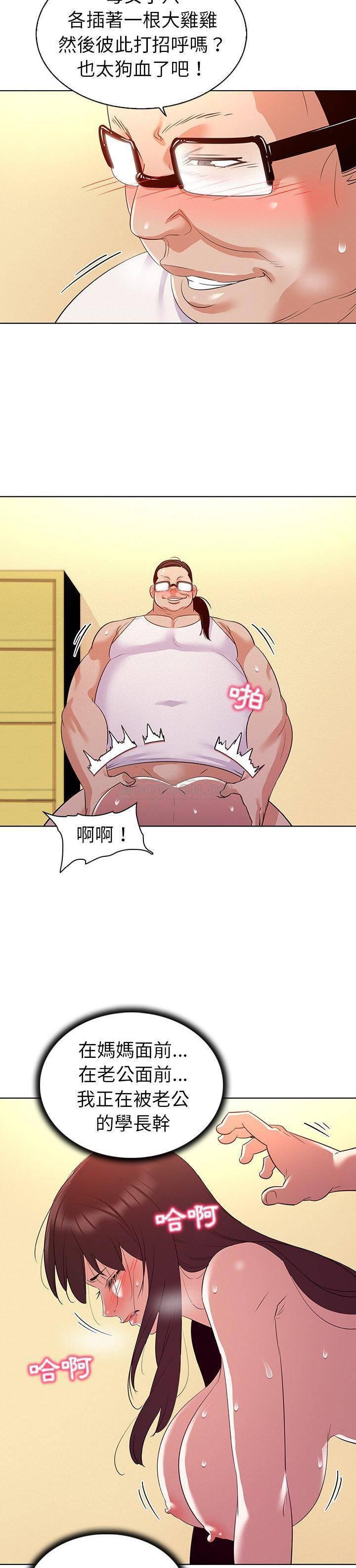 漫画集韩漫全集-第27话无删减无遮挡章节图片 