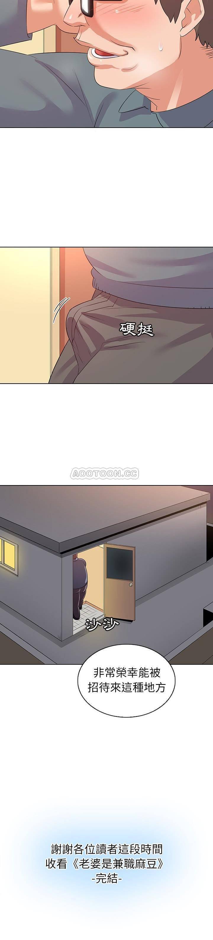漫画集韩漫全集-第27话无删减无遮挡章节图片 