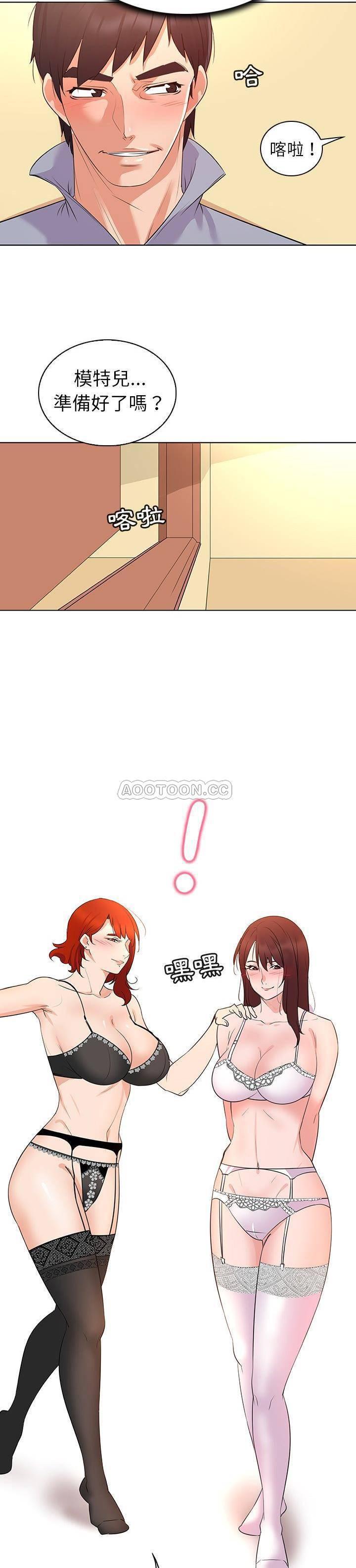 漫画集韩漫全集-第27话无删减无遮挡章节图片 