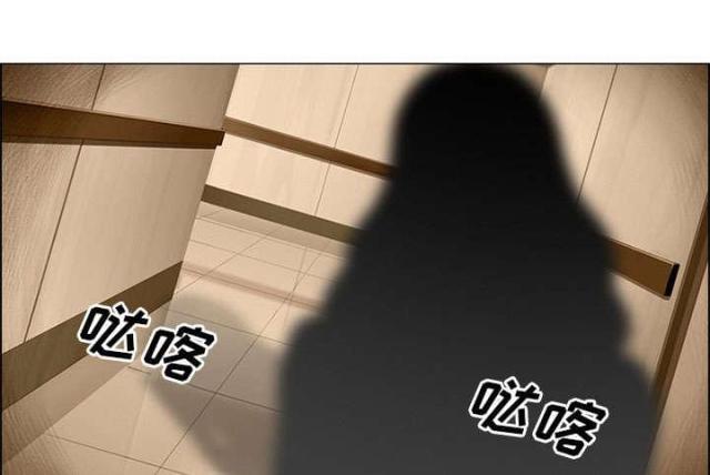 妖神记漫画免费韩漫全集-第2话无删减无遮挡章节图片 