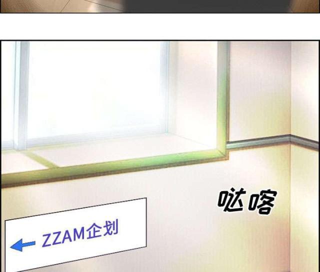 妖神记漫画免费韩漫全集-第2话无删减无遮挡章节图片 