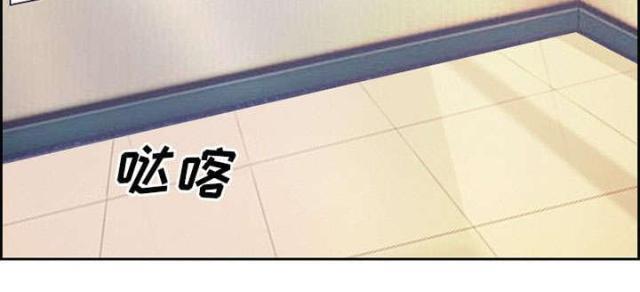 妖神记漫画免费韩漫全集-第2话无删减无遮挡章节图片 