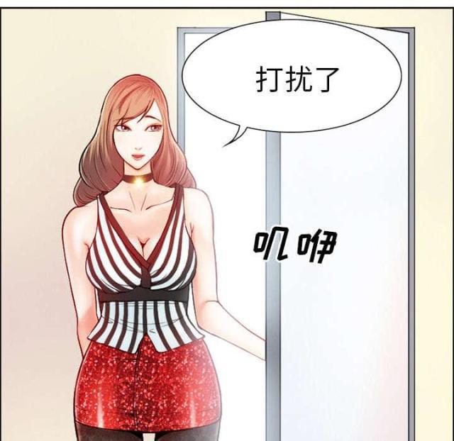 妖神记漫画免费韩漫全集-第2话无删减无遮挡章节图片 
