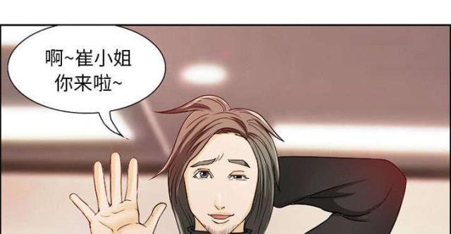 妖神记漫画免费韩漫全集-第2话无删减无遮挡章节图片 