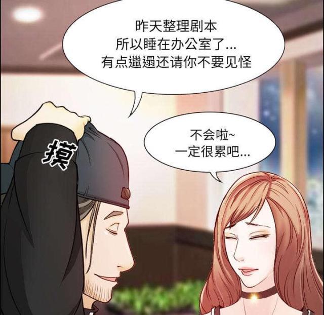 妖神记漫画免费韩漫全集-第2话无删减无遮挡章节图片 