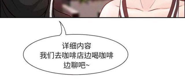 妖神记漫画免费韩漫全集-第2话无删减无遮挡章节图片 