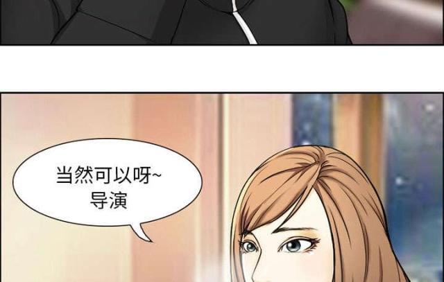 妖神记漫画免费韩漫全集-第2话无删减无遮挡章节图片 