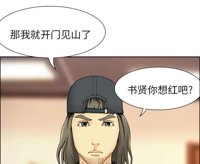 妖神记漫画免费韩漫全集-第2话无删减无遮挡章节图片 