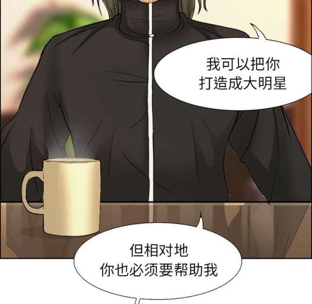 妖神记漫画免费韩漫全集-第2话无删减无遮挡章节图片 