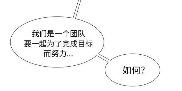 妖神记漫画免费韩漫全集-第2话无删减无遮挡章节图片 