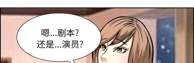 妖神记漫画免费韩漫全集-第2话无删减无遮挡章节图片 