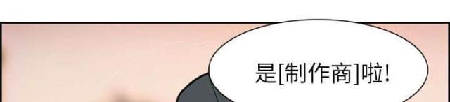 妖神记漫画免费韩漫全集-第2话无删减无遮挡章节图片 