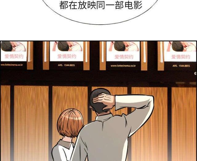 妖神记漫画免费韩漫全集-第2话无删减无遮挡章节图片 