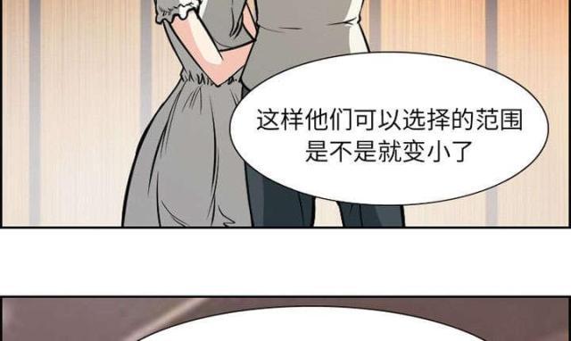 妖神记漫画免费韩漫全集-第2话无删减无遮挡章节图片 