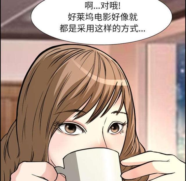 妖神记漫画免费韩漫全集-第2话无删减无遮挡章节图片 