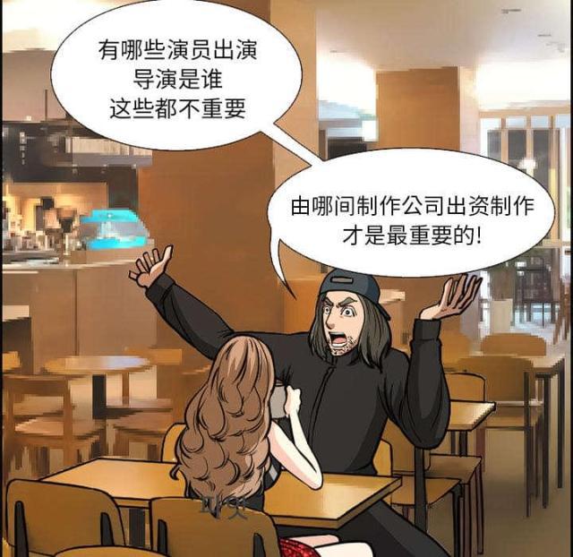 妖神记漫画免费韩漫全集-第2话无删减无遮挡章节图片 