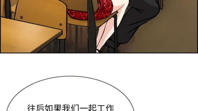 妖神记漫画免费韩漫全集-第2话无删减无遮挡章节图片 