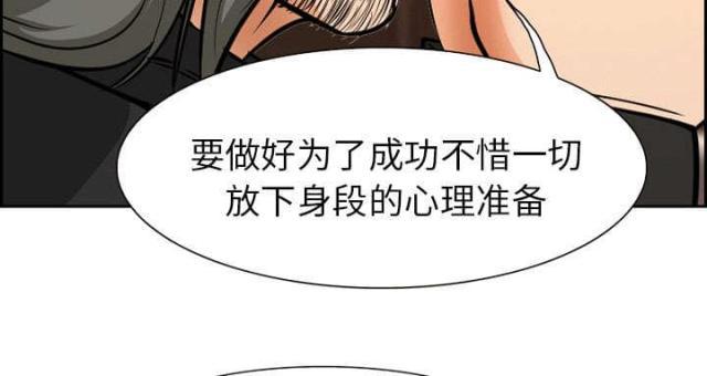 妖神记漫画免费韩漫全集-第2话无删减无遮挡章节图片 
