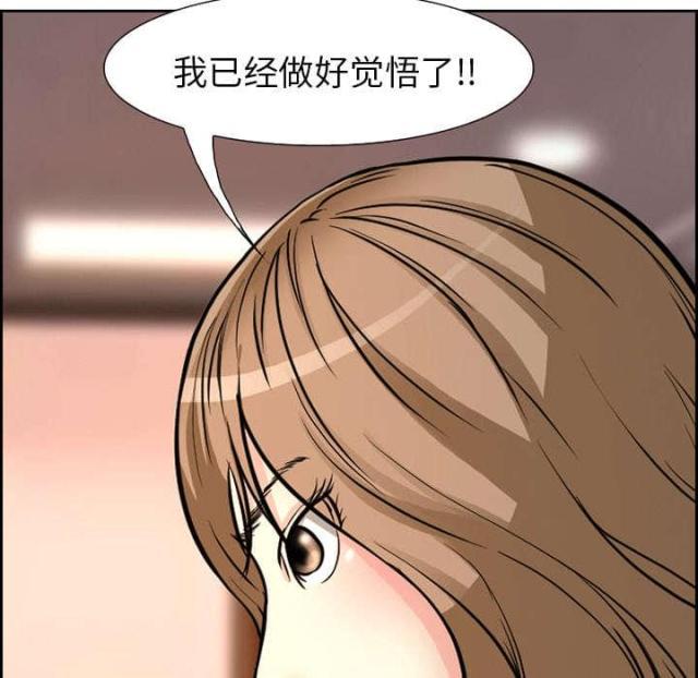 妖神记漫画免费韩漫全集-第2话无删减无遮挡章节图片 