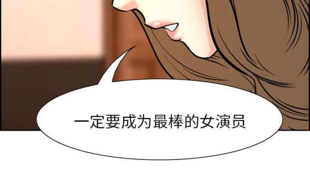 妖神记漫画免费韩漫全集-第2话无删减无遮挡章节图片 