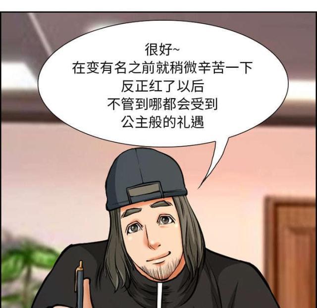 妖神记漫画免费韩漫全集-第2话无删减无遮挡章节图片 