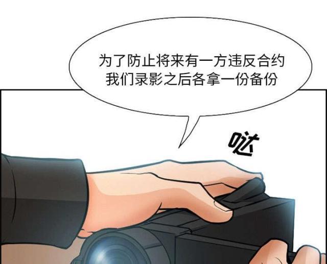 妖神记漫画免费韩漫全集-第2话无删减无遮挡章节图片 