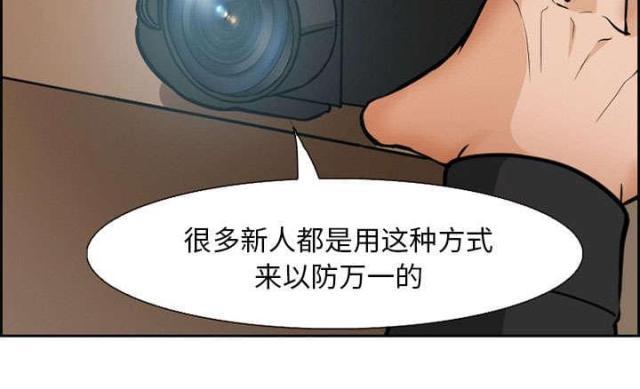 妖神记漫画免费韩漫全集-第2话无删减无遮挡章节图片 
