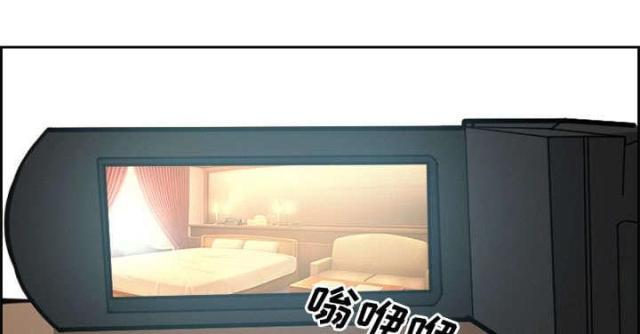 妖神记漫画免费韩漫全集-第2话无删减无遮挡章节图片 