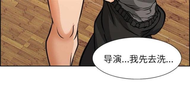 妖神记漫画免费韩漫全集-第2话无删减无遮挡章节图片 