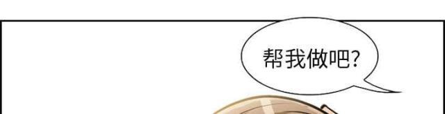妖神记漫画免费韩漫全集-第2话无删减无遮挡章节图片 