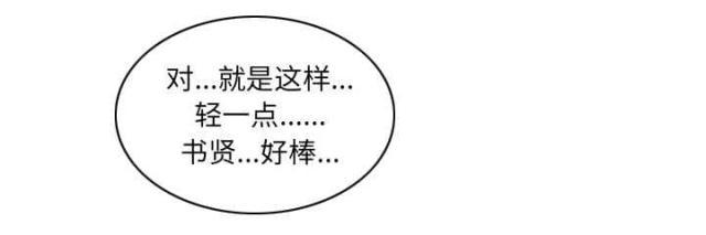 妖神记漫画免费韩漫全集-第2话无删减无遮挡章节图片 