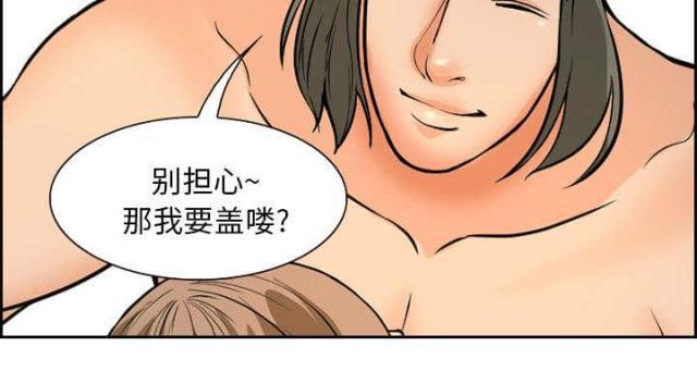 妖神记漫画免费韩漫全集-第2话无删减无遮挡章节图片 