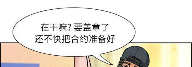 妖神记漫画免费韩漫全集-第2话无删减无遮挡章节图片 