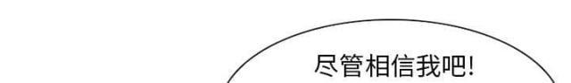 妖神记漫画免费韩漫全集-第2话无删减无遮挡章节图片 