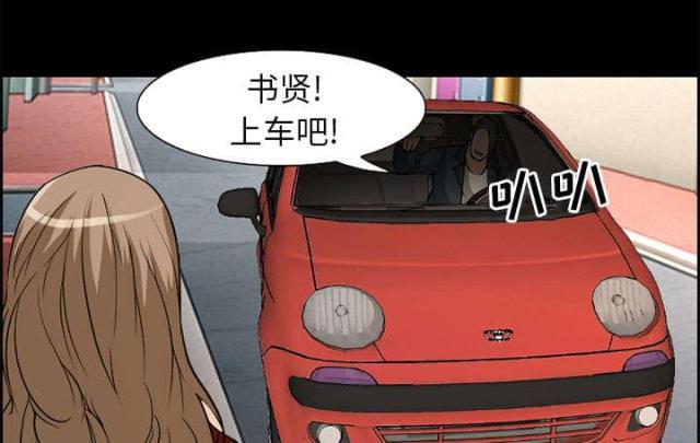 妖神记漫画免费韩漫全集-第3话无删减无遮挡章节图片 
